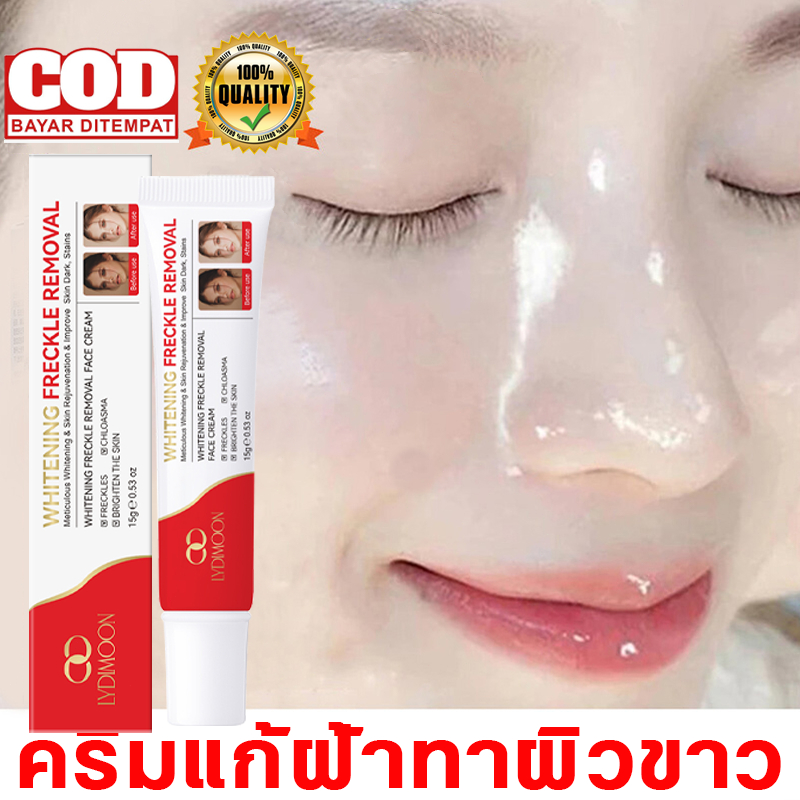 กระครีม ริ้วรอยครีม ครีมทาฝ้า 15g ยับยั้งการสร้างเมลามิน แก้ฝ้าบนหน้า ฝ้า จุดด่างดำ ลดริ้วรอย ไวท์เทนนิ่ง ชุ่มชื้น