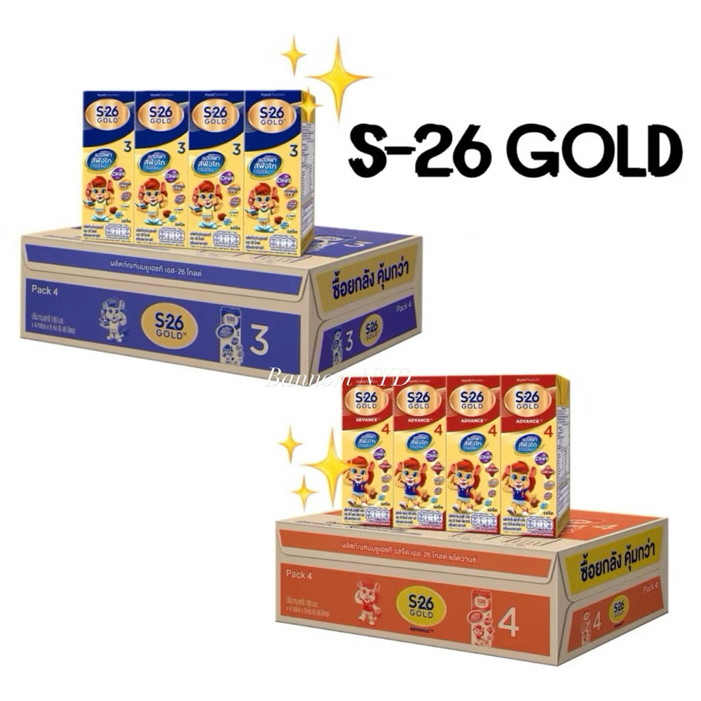 นมกล่องUHT ยูเอชที S-26 Gold Progress เอส-26 โกล์ด โปรเกรส 180มล. 4กล่องx9แพ็ค [