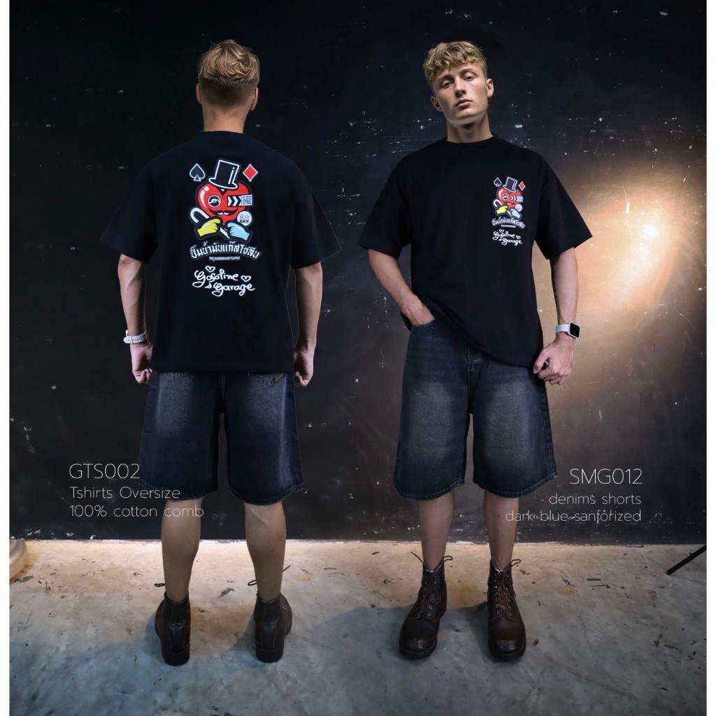 SMG010 SMG011 SMG012 กางเกงยีนส์ขาสั้นผู้ชาย ผ้ายีนส์ฟอกนุ่ม (Gasoline & Garage) ปั๊มน้ำมันแก๊สโซลีน