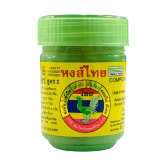 (มี 3 สีให้เลือก) ของแท้100% หงส์ไทย ยาดมผสมสมุนไพร