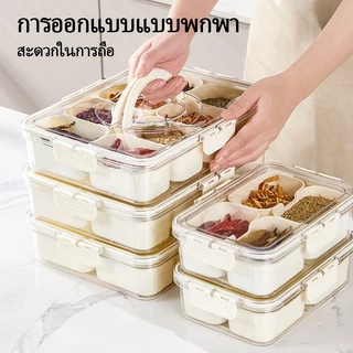 XR Choose กล่องพลาสติก แยกอาหาร 4/8 กันฝุ่น แบบพกพา สําหรับเก็บขนมขบเคี้ยว ในห้องครัว
