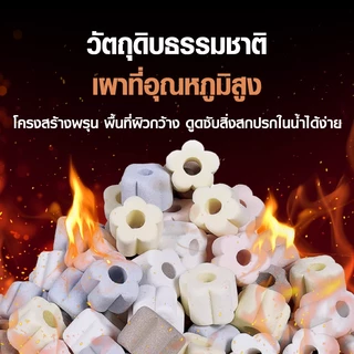 500g/1kg เซรามิกริงค์ ดอกไม้5สี วัสดุกรองตู้ปลา คุณภาพสูง filter พร้อมถุงตาข่าย (พร้อมใช้งาน)