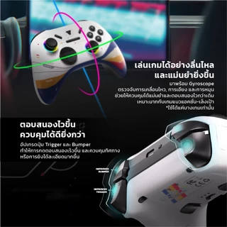 FANTECH Wireless gaming controller จอยเกมมิ่งไร้สาย / bluetooth รองรับ PC,PS, Android,IOS,รุ่น WGP15