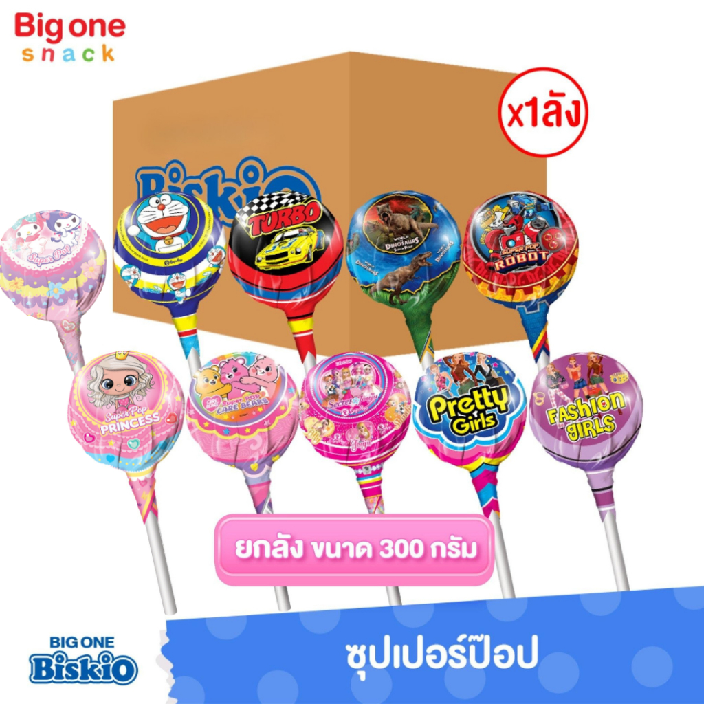 บิสคิโอ ซุปเปอร์ป็อปกลิ่นผลไม้ 80ก. (ยกลัง1x24)