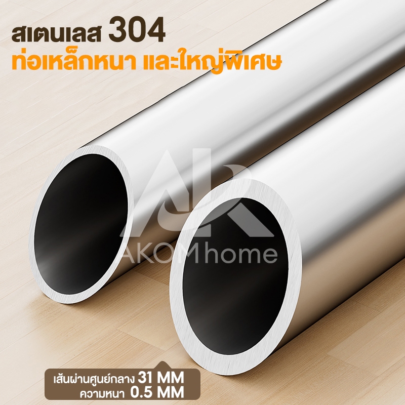 AKOM ราวตากผ้าสแตนเลส 304 ราวตากผ้าแบบยืดหดได้ มีล้อสากล พร้อมตะขอกันลม เคลื่อนย้ายสะดวก สแตนเลสคุณภาพสูง แข็งแรงทนทาน - รูปที่ 6