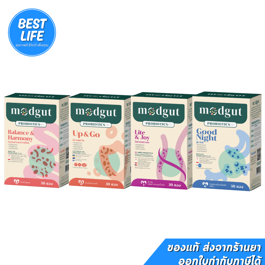 Modgut Probiotics ++ ชนิดผง มดกัต โพรไบโอติกส์ (30 ซอง)