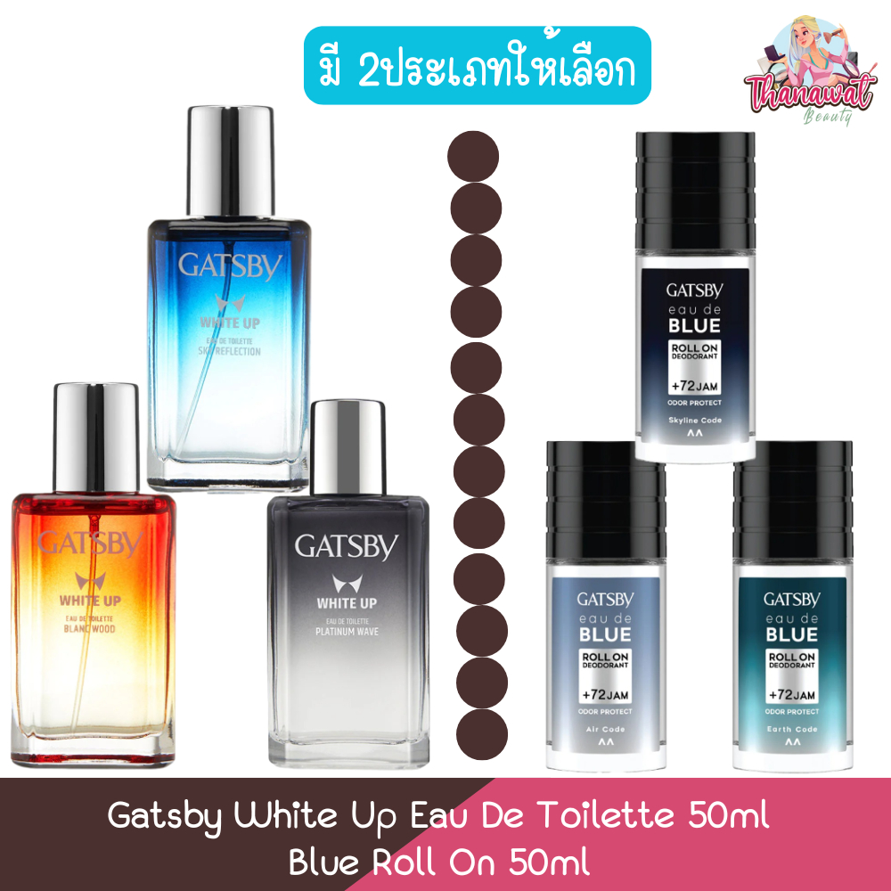 (มี 2ประเภทให้เลือก) Gatsby White Up Eau De Toilette 50ml /  Blue Roll On 50ml แกสบี้ น้ำหอม 50มล / แกสบี้ โรลออน 50มล
