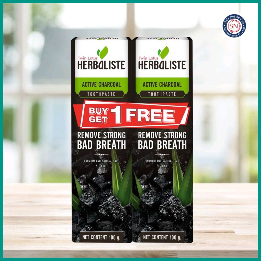 Twin Lotus ยาสีฟัน ดอกบัวคู่ Herbaliste Active Charcoal 100g. (1แถม1)