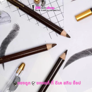 วูเน่ [แบบแท่ง] ดินสอเขียนคิ้ว อายโบรว์ เพนซิล Woonae Eyebrow Pencil [มีให้เลือก 3 เฉดสี] ปริมาณ 7 กรัม