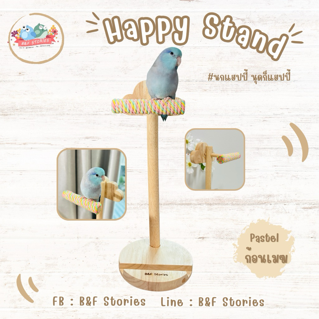 🐥Happy Stand🐥 คอนยืนนก พร้อมแท่นวางไอแพด ⭐️(Pre1-3วันนะคะ)⭐️