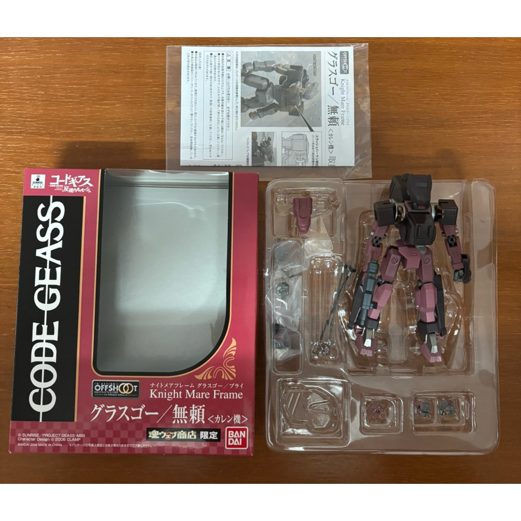 (มือสอง) bandai GLASGOW (KALLEN VERSION) OFFSHOOT ROBOT CODE GEASS KMF