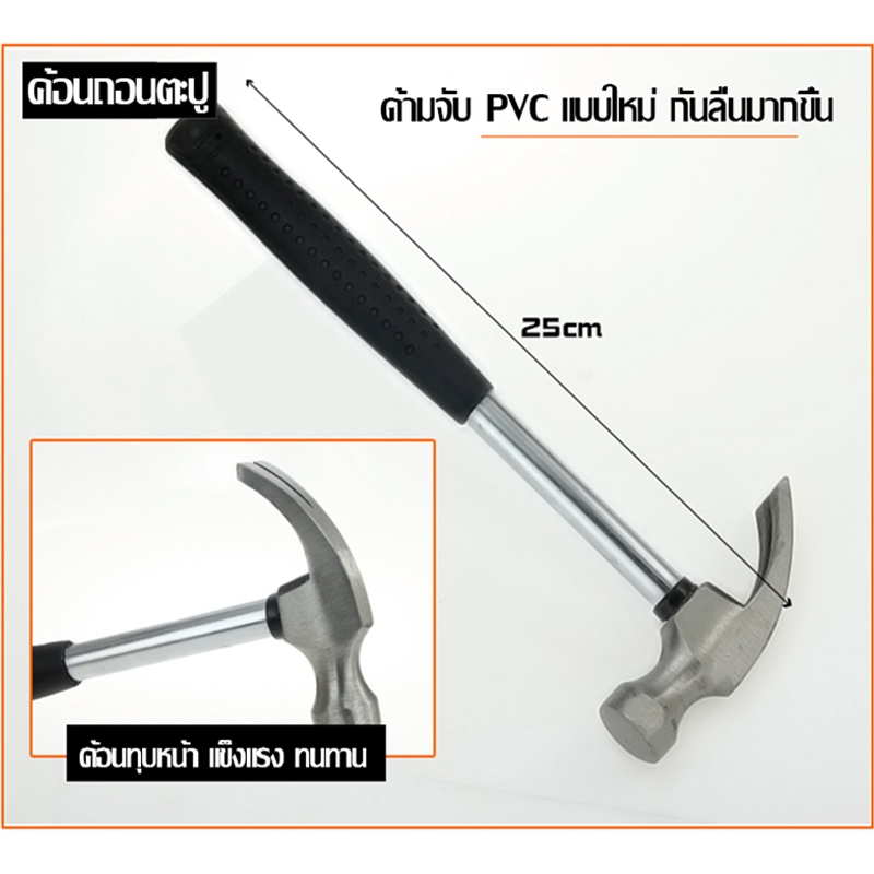 No.7 ชุดเครื่องมือช่างอเนกประสงค์ 16ชิ้น พร้อมกล่องพลาสติก อุปกรณ์ครบครัน - รูปที่ 5