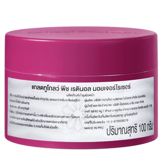 GLAD2GLOW - Peach Retinol Moisturizer (100g) แกลดทูโกลว์ พีช เรตินอล มอยเจอร์ไรเซอร์