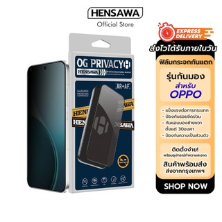 Hensawa ฟิล์มกันมอง privacy สำหรับ OPPO Reno 2 3 4 5 6 7 8 2F 4Z 6Z 7Z Pro 8Z F11 11 12 13 14 15 F FIND X8 X9 Pro Ultra