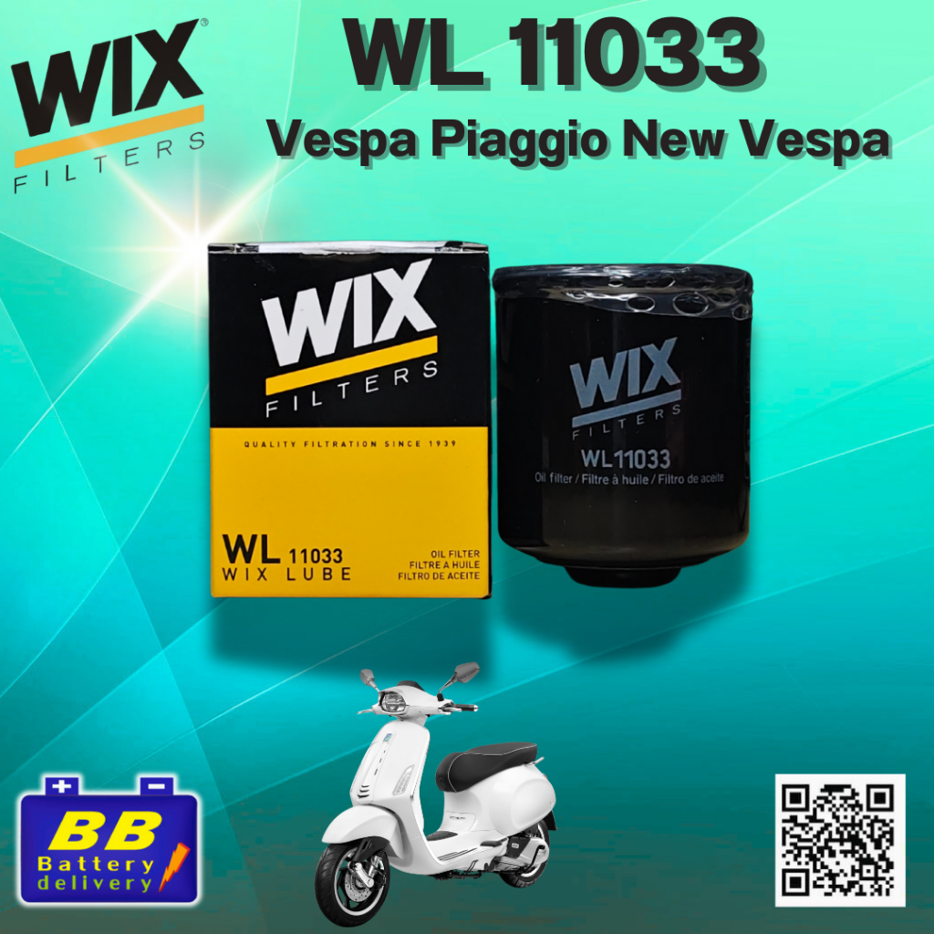 กรองน้ำมัน WIX WL11033 สำหรับรถ Vespa Piaggio New Vespa ✅สินค้าพร้อมส่ง✅