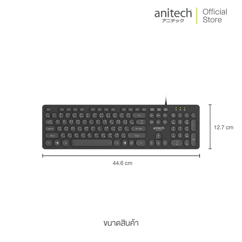 Anitech คีบอร์ด รุ่น P203 คีย์บอร์ดปุ่มกดวงกลม สไตล์เรโทร ปุ่มกดมาตรฐาน 104 ปุ๋ม เชื่อมต่อด้วยสาย USB - รูปที่ 3