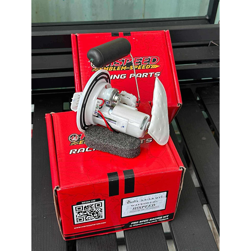 ชุดปั้มติ๊กแต่ง125i รุ่นไฟเลี้ยวบังลม3.5บาร์ ชุดปั้มติ๊กแต่งใส่เวฟ125i ไฟเลี้ยวบังลม//ak045