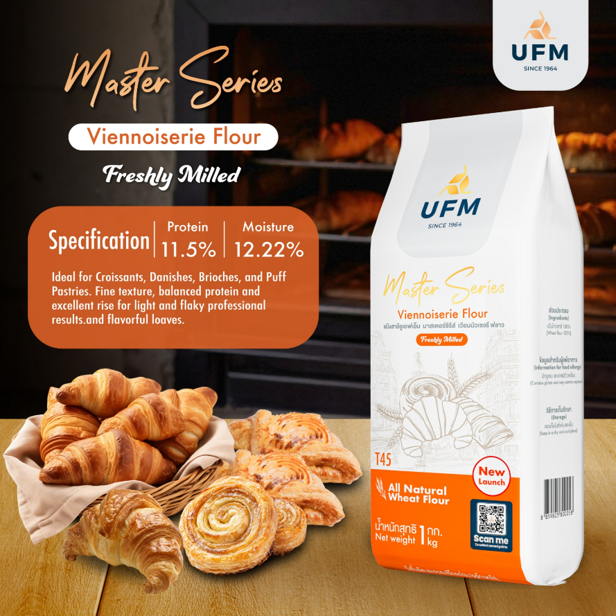 แป้งฝรั่งเศษ UFM Master Series Premium Flour 5 ชนิด T55 T45 T65 Pizza (1 kg.) - รูปที่ 3