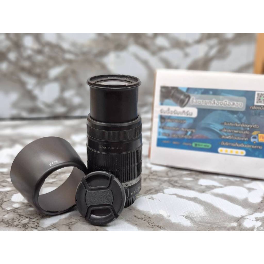 เลนส์กล้องถ่ายรูป Canon 55-250 is