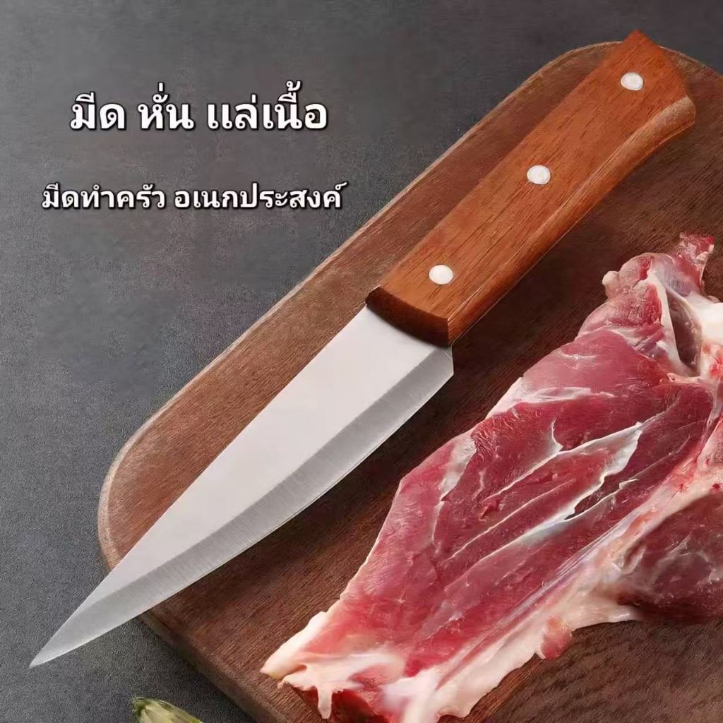 มีดเชฟสไตล์ตะวันตก มีดทำครัวมืออาชีพ มีดทำครัวสำหรับใช้ในครัวเรือน ขนาด 7 นิ้ว มีดหั่นเนื้อ มีดหั่นเนื้อ มีดแล่เนื้อ