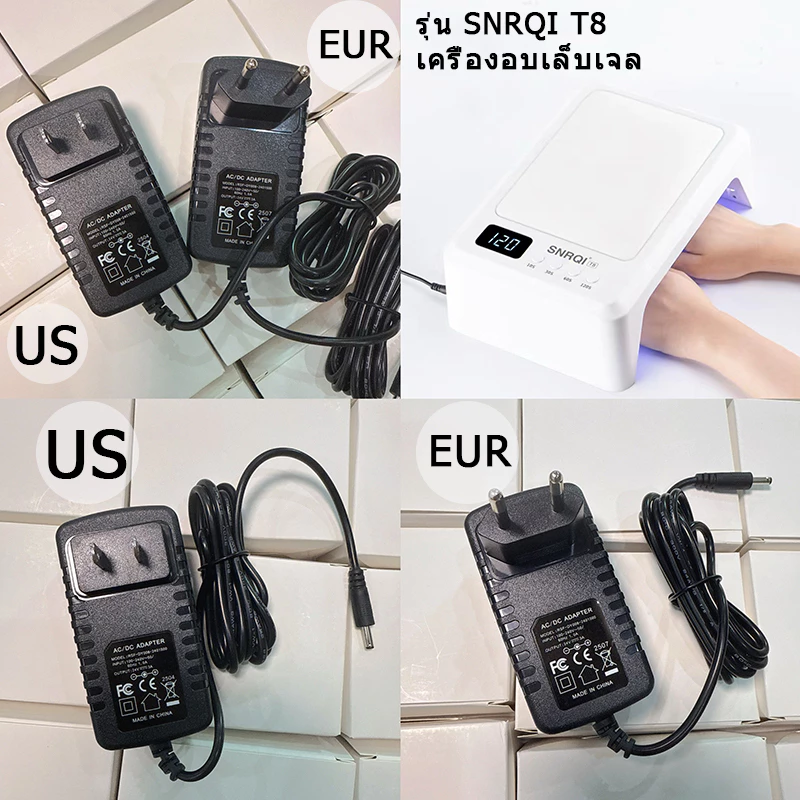 สาย เครื่องอบเล็บ แบรนด์ SNRQI สายชาร์จเครื่องอบ T8 ของแท้ 24V1.5A DC 3.5mm*1.35mm*10mm