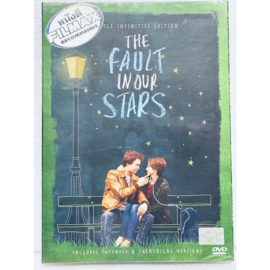 DVD ปกสวม : The Fault in our Stars (2014) ดาวบันดาล " Shailene Woodley, Ansel Elgort "