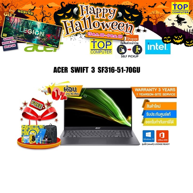 [ผ่อน 0%10ด.] ACER SWIFT 3 SF316-51-70GU/i7-11370H/ประกัน 3 Y