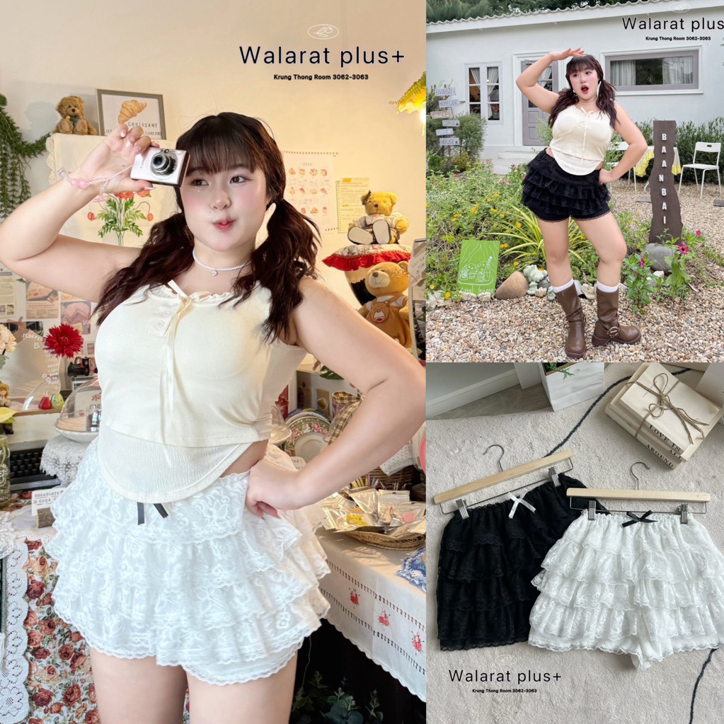 Lace Cloud - กระโปรงลูกไม้สาวอวบฟรุ้งฟริ้งทุกชั้น แต่งโบว์หวานเก็บดีเทลเป๊ะ (เอว 32-46)