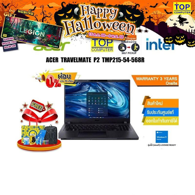 [ผ่อน 0% 10 ด.]ACER TRAVELMATE P2 TMP215-54-568R/i51235U/ประกัน 3 Years Onsite