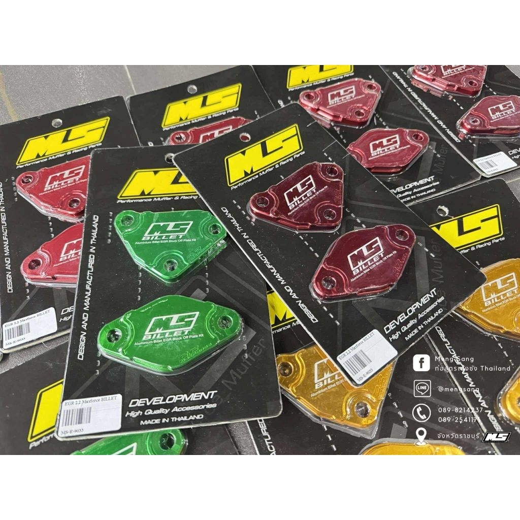 แผ่นอุด egr  2.2 maxforce เม้งซัง MS Thailand🔥 🛻ตรงรุ่น Isuzu 2.2 maxforce 2025 ⚙️🚥🇹🇭