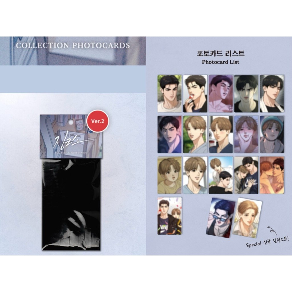 พร้อมส่ง ซองสุ่ม Jmeeshop photocard Jinx ver.2 ไม่แกะ