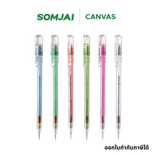 Pentel Caplet ดินสอกด รองรับไส้ดินสอ ขนาด 0.5 mm. รุ่น A105 …