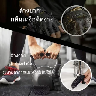 XXAO Weight Lifting Grips ถุงมือออกกำลังกายแบบเปิดนิ้ว เพิ่มกำลังจับ พร้อมปกป้องมือ ใช้ได้กับทุกอุปกรณ์ในฟิตเนส
