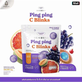 🍹Ping Ping C Blinks ปิ๊ง ปิ้ง ซี บลิ้งค์ Foundercollyผลิตภัณฑ์เสริมอาหาร ตราฟาวเดอร์คอลลี่ Founderskin1ห่อบรรจุ30ซอง