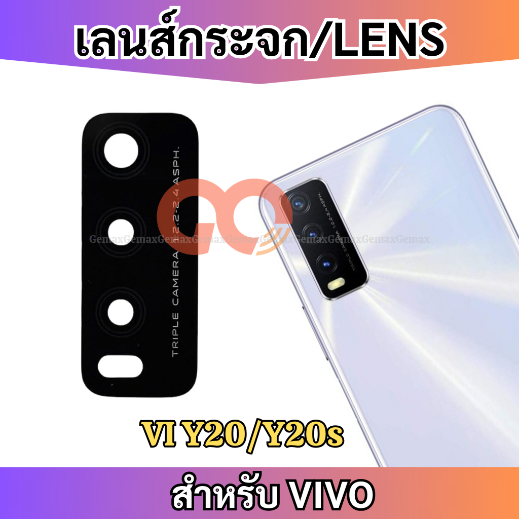 เลนส์กล้อง สำหรับ VIVO Y20 Y20s กระจกเลนส์กล้อง Camera Lens VIVO กระจกกล้องหลัง