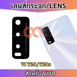 เลนส์กล้อง สำหรับ VIVO Y20 Y20s กระจกเลนส์กล้อง Camera Lens …