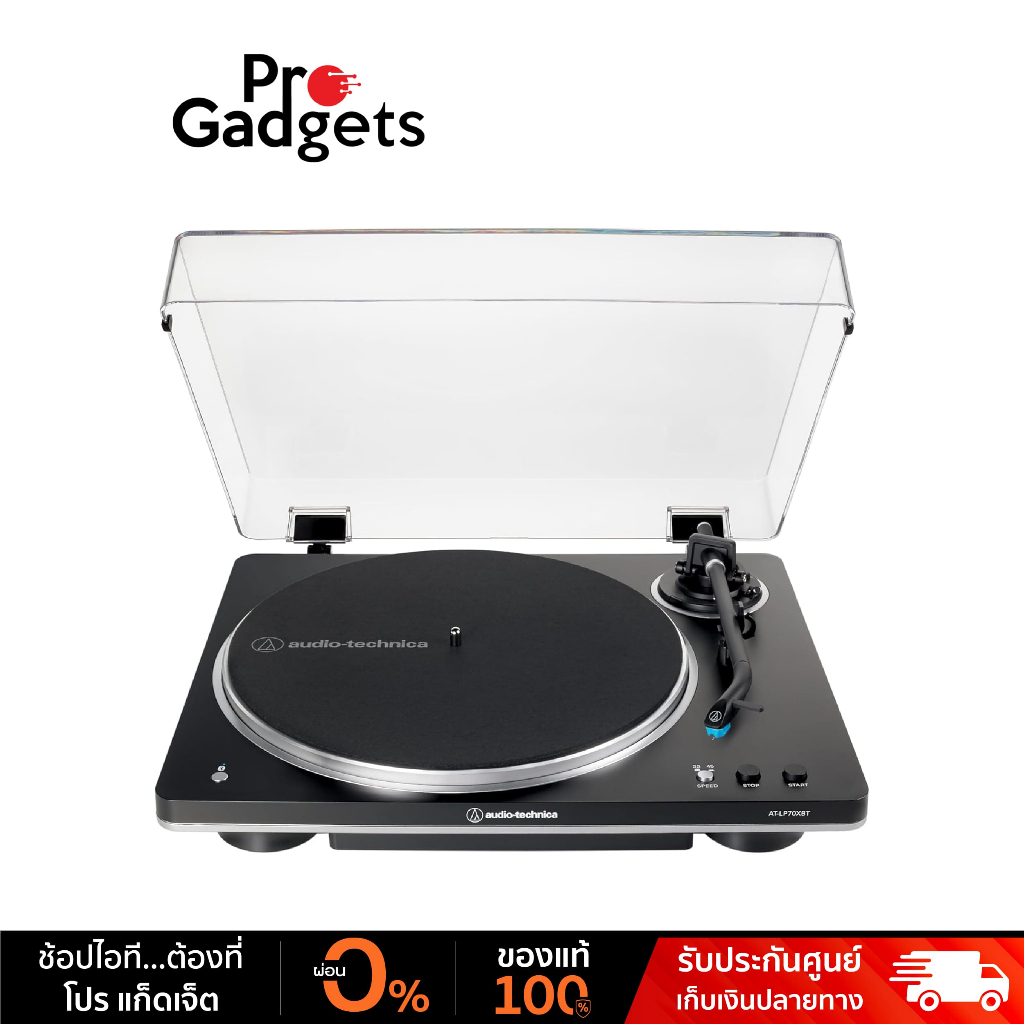 Audio Technica AT-LP70XBT Fully Automatic Wireless Belt-Drive Turntable เครื่องเล่นแผ่นเสียง
