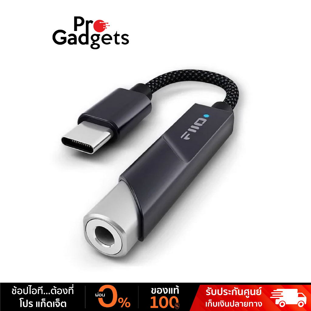 FiiO Jade Audio KA11 DAC/AMP เครื่องขยายเสียง รองรับ Hi-Res