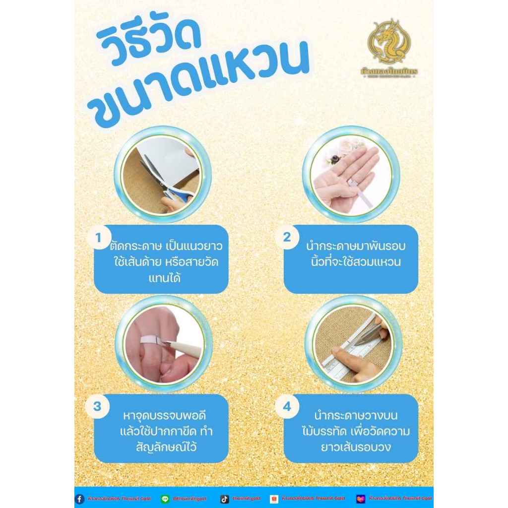 รูปภาพ 9