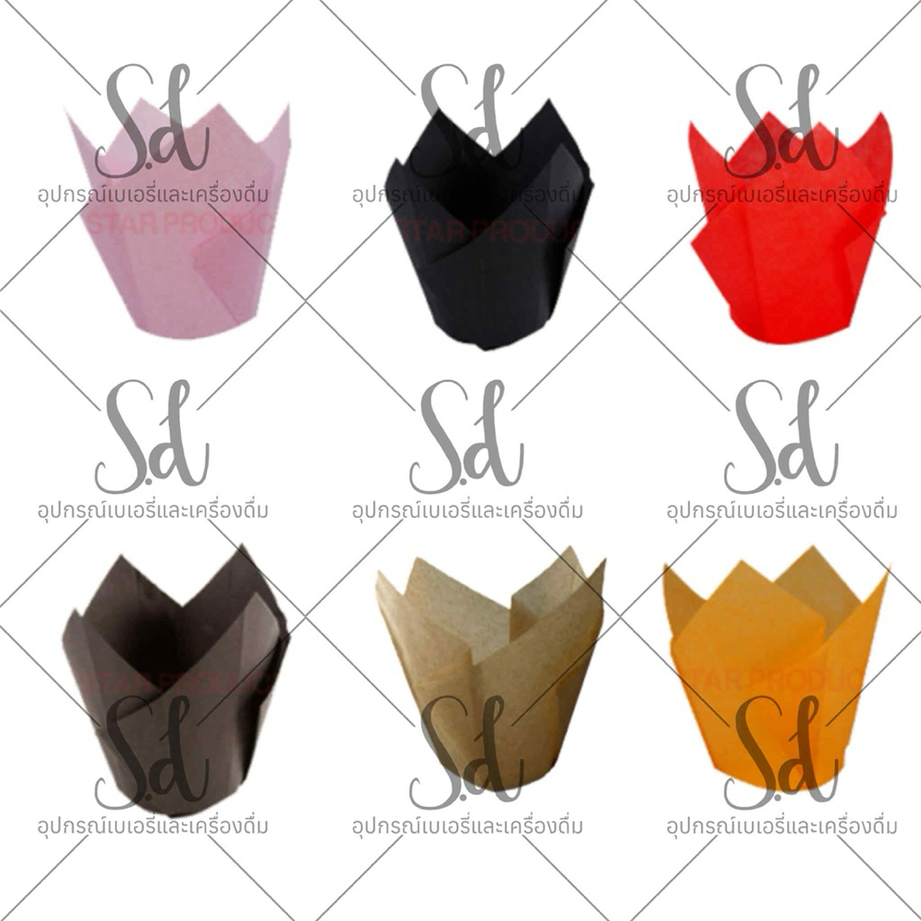 กระทงทิวลิป Star Products No. P0501 สีชมพูอ่อน/ดำ/น้ำตาล/น้ำตาลอ่อน/ส้ม (25ใบ)