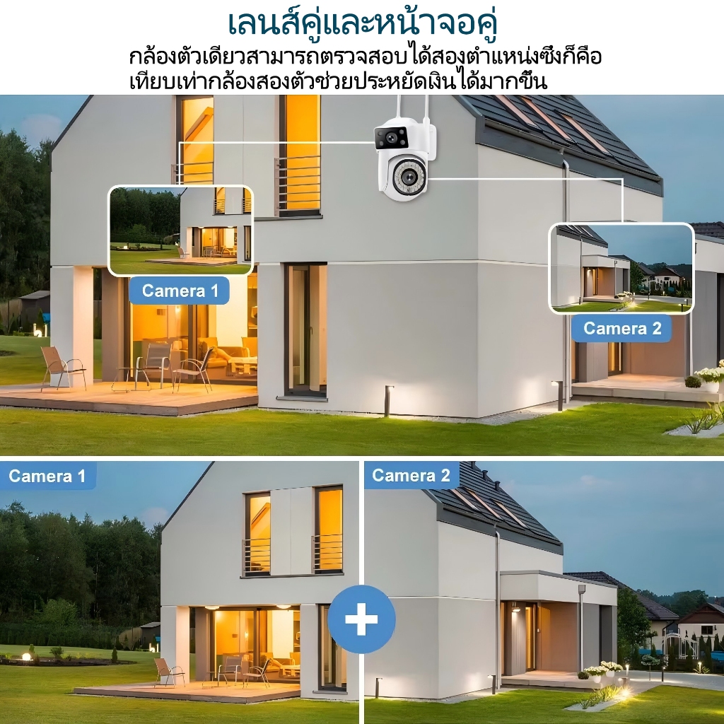 FNKvision YOOSEE กล้องวงจรปิด 8MP จอคู่ 2 กล้อง กันน้ำ IP67 มองเห็นกลางคืนแบบสี ติดตามอัตโนมัติ เสียงสองทาง - รูปที่ 5