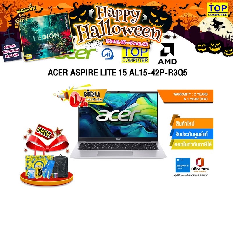 [ผ่อน 0% 10 ด.]ACER ASPIRE LITE 15 AL15-42P-R3Q5/Ryzen 5 7430U/ประกัน 2 Years Support Onsite Service