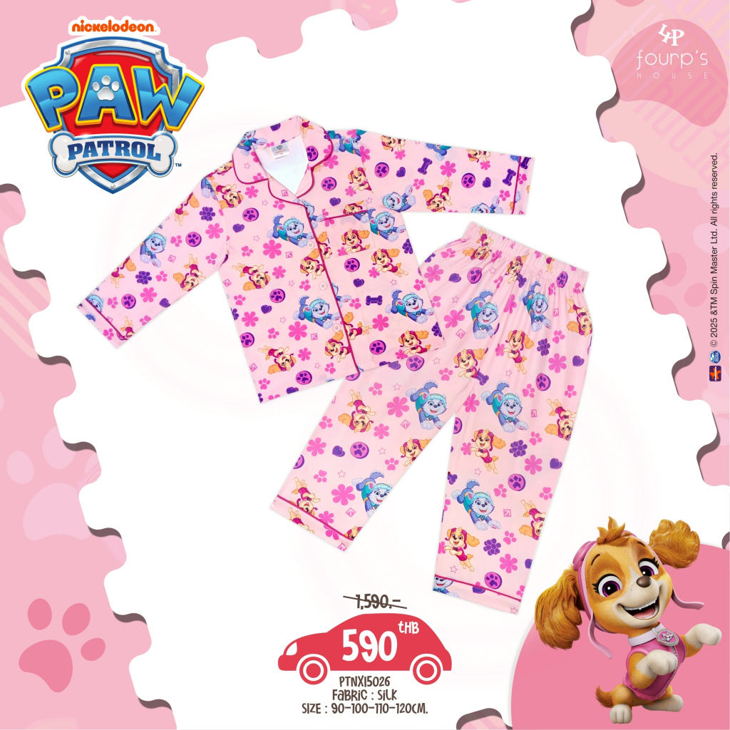 PAW PATROL : PTNXI5026 ชุดนอนเด็กลิขสิทธิ์แท้