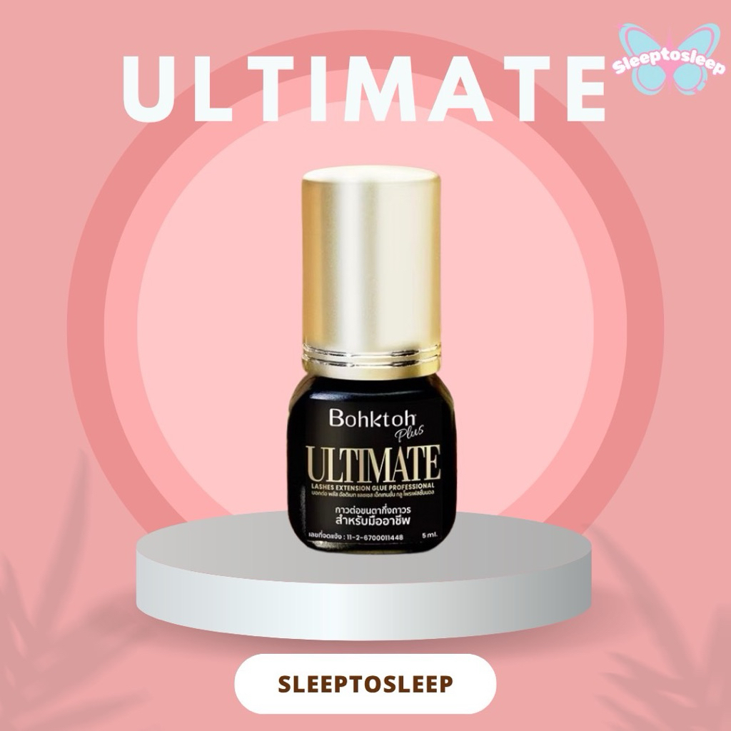 พร้อมส่ง✨Bohktoh Plus ULTIMATE กาวต่อขนตา กาวบอกต่อ (รุ่นใหม่)