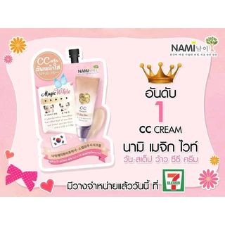 Nami Magic White 1-Step Wow CC Cream SPF30 PA++ นามิ เมจิค ไวท์ ซีซี ครีม [แพค 6ซอง]