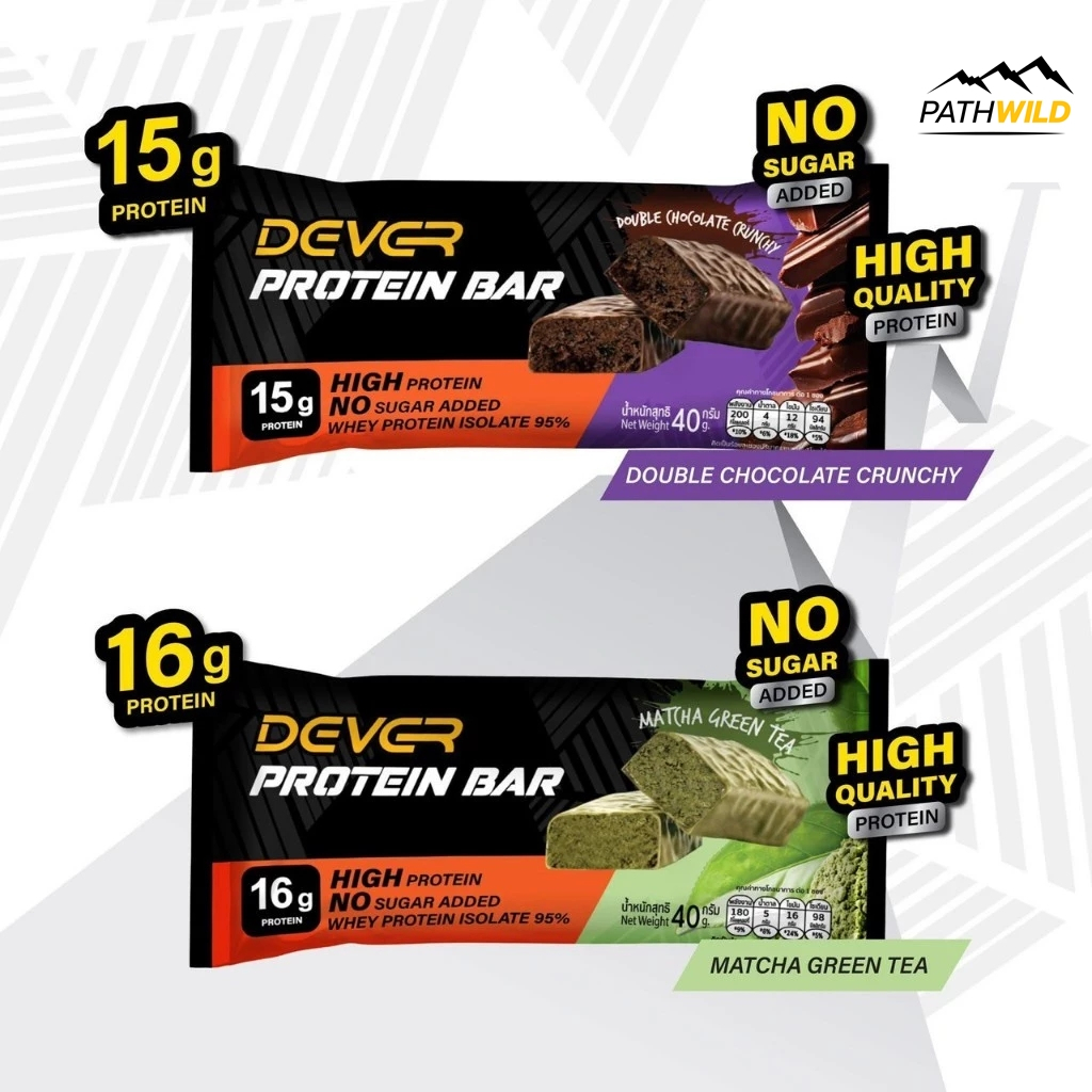 DEVER PROTDEVER PROTEIN BAR ดีเวอร์โปรตีนบาร์ รสชาติดี ทานง่าย พกพาสะดวก ดูดซึมได้รวดเร็ว