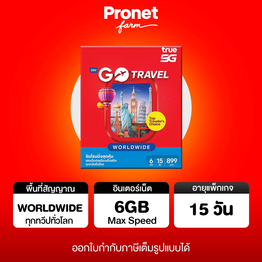 รูปภาพ 2