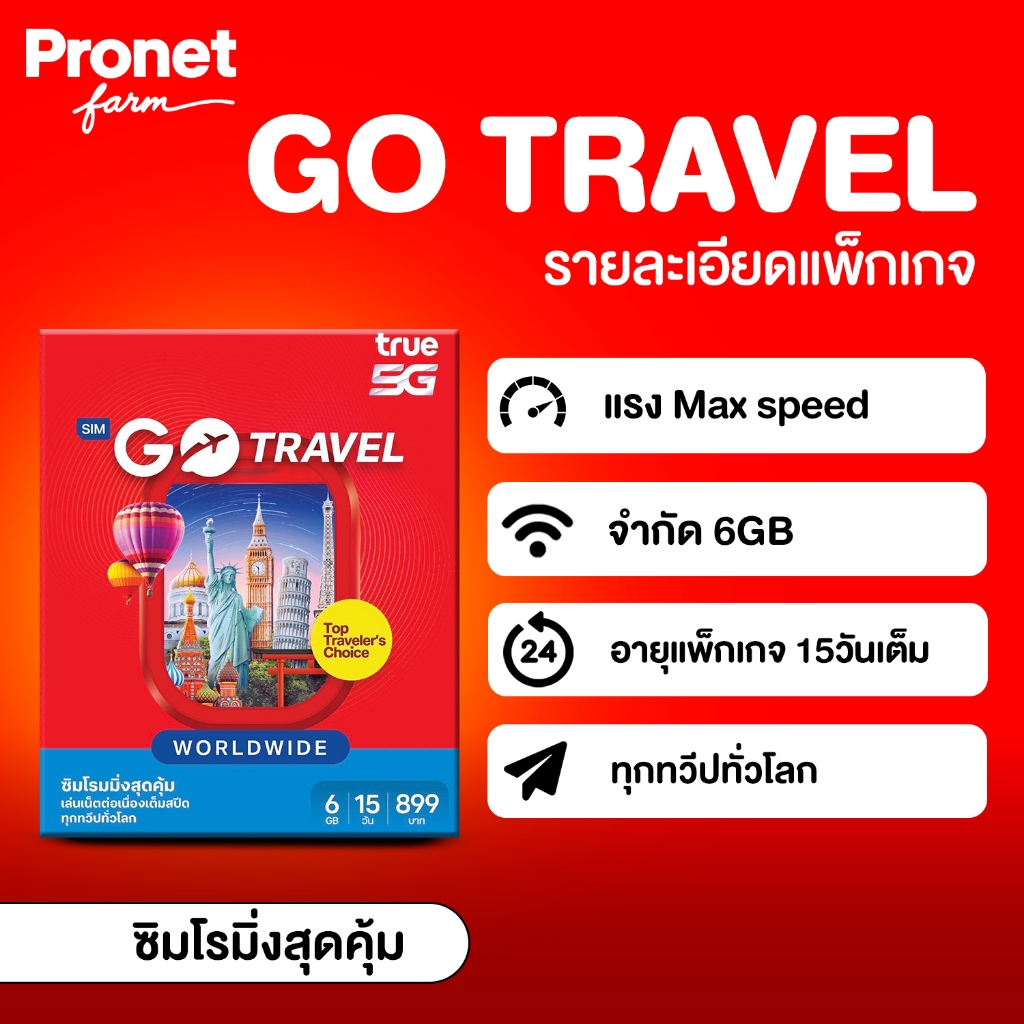 รูปภาพ 3