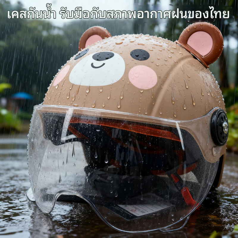 หมวกกันน็อคเด็ก เลนส์ HD กันแดด ลายการ์ตูน thumbnail 4