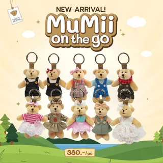 Teddy House : MuMii Keychain พวงกุญแจน้องหมี ขนาด 4 นิ้ว สามารถถอดชุดได้ ของขวัญสุดคิ้วท์